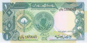 1 Pound Sudan p32